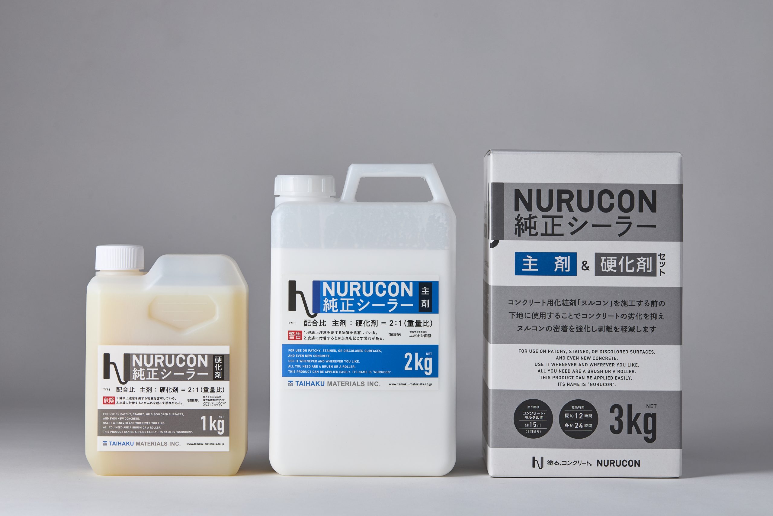 NURUCON純正シーラー約3kg